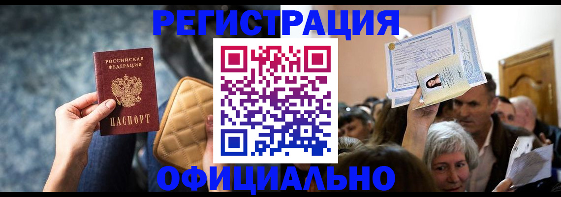 форма 3 в Шумерле