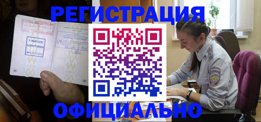 регистрация для школы в Шумерле